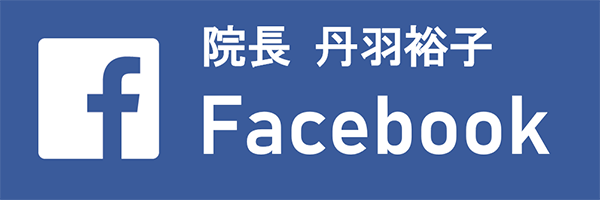 丹羽先生Facebook