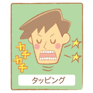 新宿（大久保駅）の歯医者、橋本歯科医院で子どもの歯ぎしりについて解説